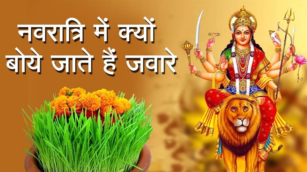 ShardiyaNavratri