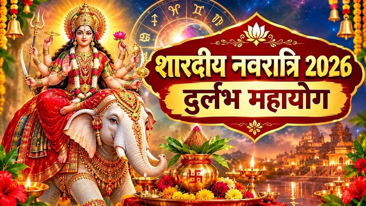 GajkesariYog