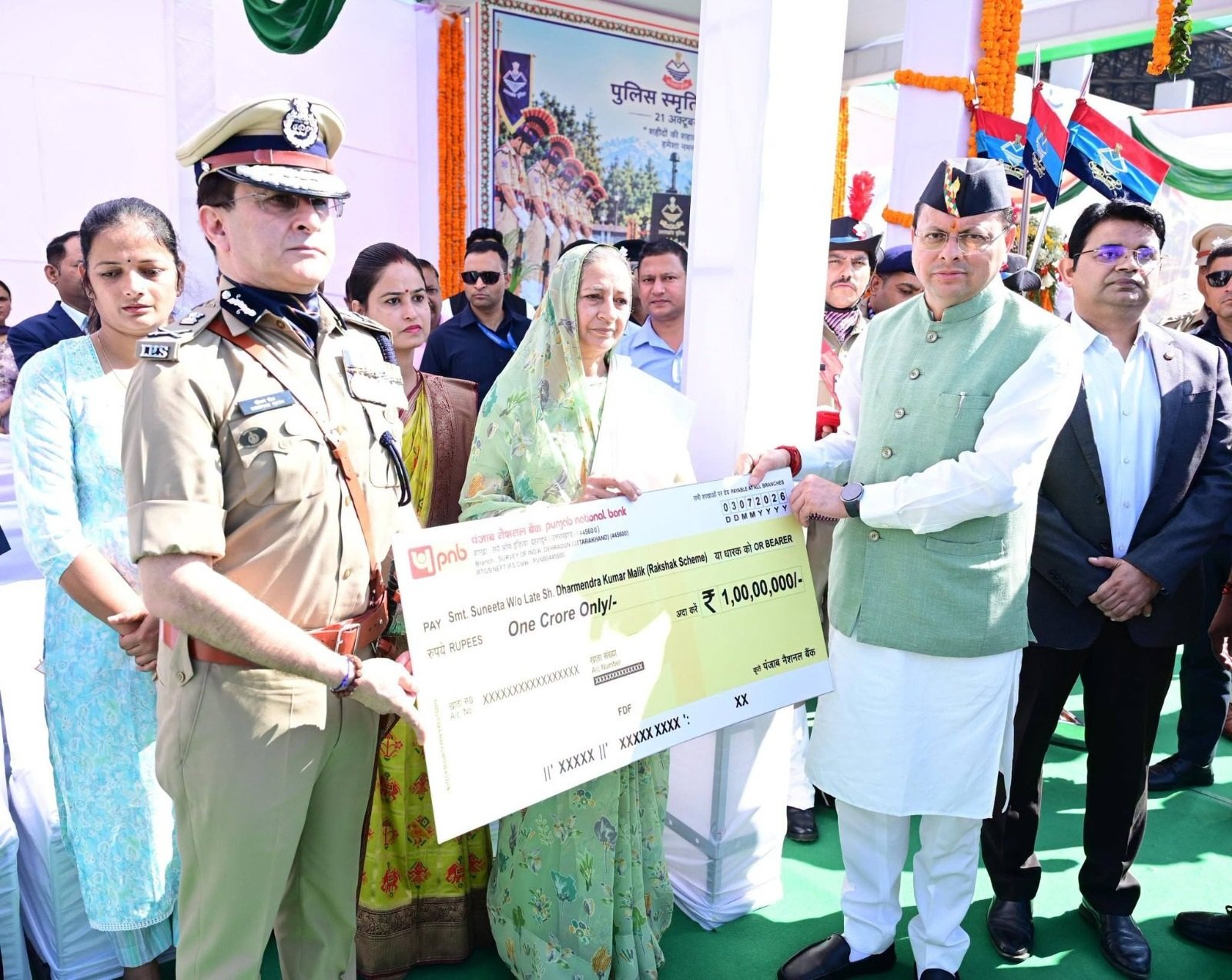 UttarakhandPoliceRecruitment