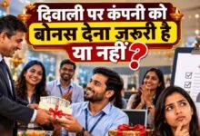 DiwaliBonus