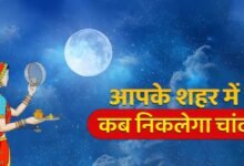 KarwaChauth2026